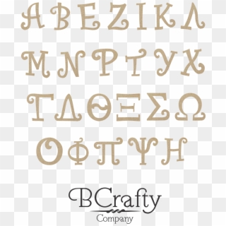 Wooden Greek Letters - Fancy Greek Letters, HD Png Download