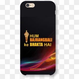 Hum Bajrangbali Ke Bhakta Hai Case - Cenk Akyol Sine Büyüka, HD Png Download