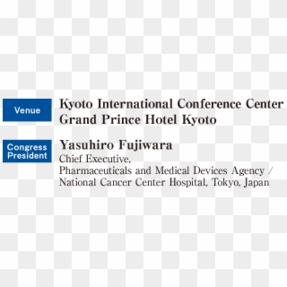 Kyoto International Conference Center Grand Prince - Parallel, HD Png Download