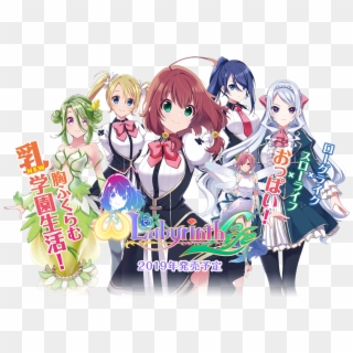Omega Labyrinth Life Was Revealed For Switch In This - Omega Labyrinth Switch, HD Png Download