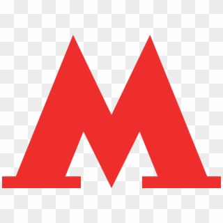 Metro Logo - Png Лого Метро Минск, Transparent Png