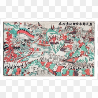 A Chinese Woodblock Showing The Violence Of The Siege - Painting, HD Png Download