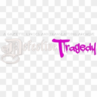 Defective Tragedy - Calligraphy, HD Png Download