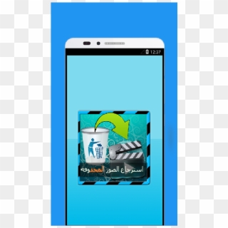 Smartphone, HD Png Download