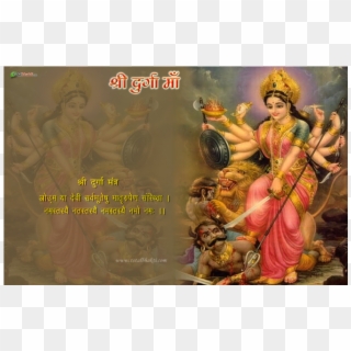 Main To Teri Deewani Ho Maiya Rani New Shivani Song - Durga Mata, HD Png Download