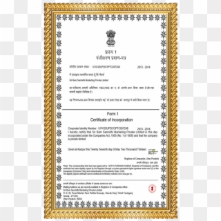 Registration - Certificate Of Incorporation In India, HD Png Download