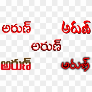 Kale Transparent Telugu Name - Telugu Ugadi Pic Png, Png Download