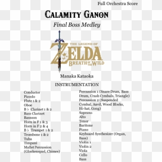 Calamity Ganon Sheet Music For Flute, Clarinet, Piano, - Ganon Final Battle Score, HD Png Download
