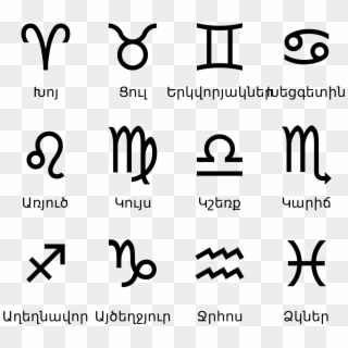 Zodiac Signs , Png Download - Easy Simple Sharpie Art, Transparent Png
