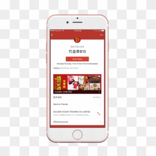 Furthermore, With Wechat Voucher Your Followers Can - Iphone, HD Png Download