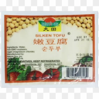 Nature Soy Silken Tofu - Nature Soy Tofu, HD Png Download