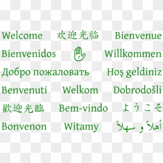 Welcome In Sixteen Languages - Chinese Symbol, HD Png Download