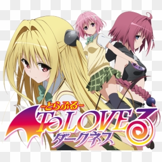Anime To Love Ru Darkness - ทู เลิ ฟ รู ภาค 2, HD Png Download
