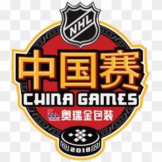 Long History Of Goals, Saves And Power Plays To Fans - Bruins Vs Flames China, HD Png Download