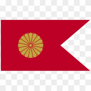 Japan Kou Gou Flag - Historical Japanese Flag, HD Png Download