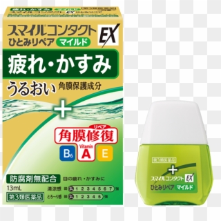 Eye Drops For Use With Contact Lenses That Act At The - 目薬 スマイル コンタクト, HD Png Download