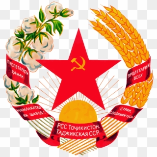 Soviet Union Png 514074 - Washington Commandos Logo, Transparent Png