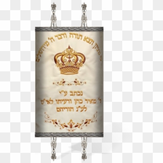 Torah Mantel Keter - Banner, HD Png Download