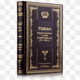 Torah , Png Download - Torah Book Png, Transparent Png