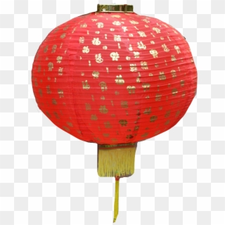 Giant Chinese Printed Lanterns - Apple, HD Png Download