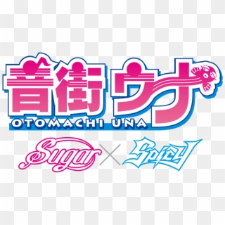 Spicy Logo Color - Otomachi Una Talk, HD Png Download