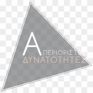 Banner 4 Aperioristes Dynatotites Title - Triangle, HD Png Download