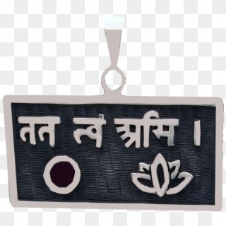 Zoom Image - Pendant, HD Png Download