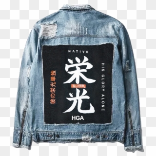 Denim Jacket With Japanese Writing, HD Png Download