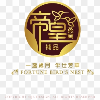 Fortune Bird Nest - Graphic Design, HD Png Download