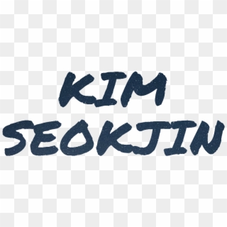 Font Kim Seokjin - Calligraphy, HD Png Download - 1024x1024(#6397016 ...