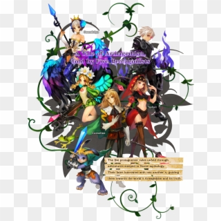Odin Sphere Leifthrasir Review - Odin Sphere Leifdrasir Characters, HD Png Download