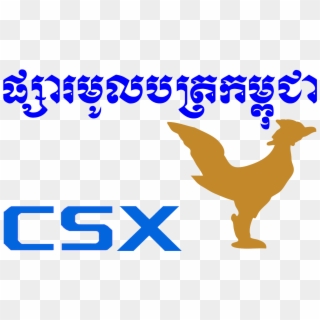 Csx Logo Png - Cambodia Securities Exchange Co Ltd, Transparent Png