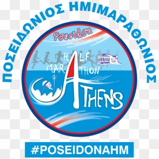 Poseidon Athens Half Marathon - Official Seal Of Pampanga 2018, HD Png Download