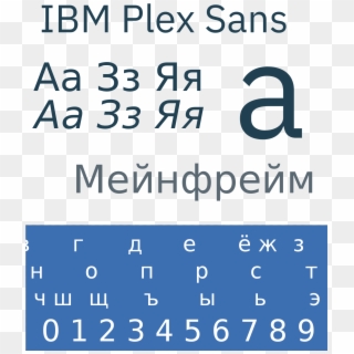 Ibm Plex Cyrillic - Ibm Logo Fonts, HD Png Download
