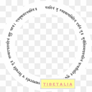 Sanskrit Tattoo Design Sample - Script In Circle Tattoo, HD Png Download