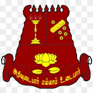 The Kopuram - Colombo Hindu College Ratmalana Logo, HD Png Download
