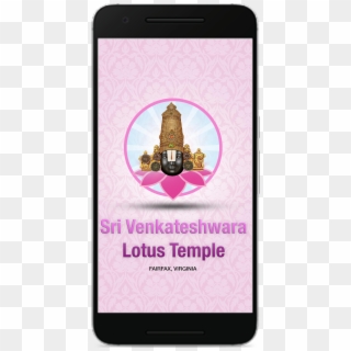 Lotus Temple App - Tirupati Balaji, HD Png Download