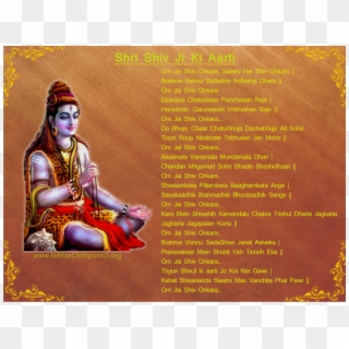 Shivji Ki Aarti Lyrics And Download Jai Maa Chintpurni, HD Png Download
