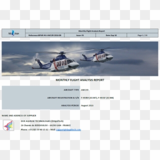 Hfdm/hums - Helicopter Rotor, HD Png Download