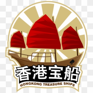 Hong Kong Treasure Ships - Junk, HD Png Download
