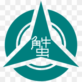 Triangle Line Brand Leaf Logo - Emblem, HD Png Download