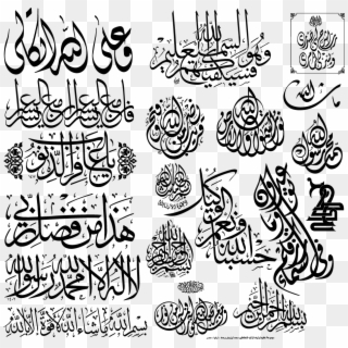 Islamic-calligraphy - Different Arabic Writing Styles, HD Png Download