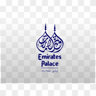 Palace Logo Png - Emirates Palace Dubai Logo, Transparent Png