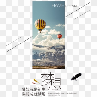 Generation Of Hard Work To Achieve Dream Art Design - Hot Air Balloon Over Mountains, HD Png Download