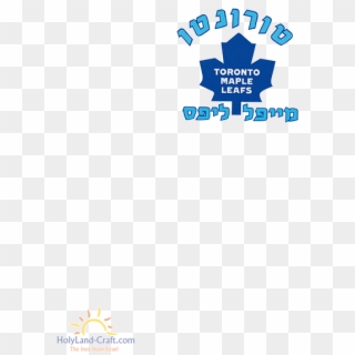Toronto Maple Leafs T-shirt - Toronto Maple Leafs, HD Png Download