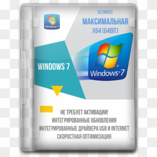 Wave In Front Of It, Tilt It, Pick It Up, The Possibilities - Windows 7, HD Png Download
