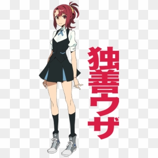 Chidori Takashiro, Kiznaiver - Chidori Kiznaiver Cosplay, HD Png Download