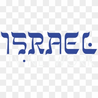 Israel Tv Logo , Png Download, Transparent Png