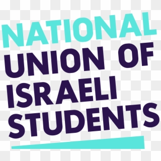 Israel Nuis National Union Of Israeli Students - Poster, HD Png Download