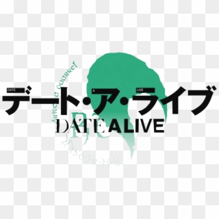 Date A Live Logo Png - Date A Live, Transparent Png